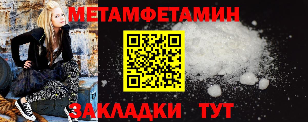 Amphetamine  Вход с VPN  Ухта  АМФ 97% 