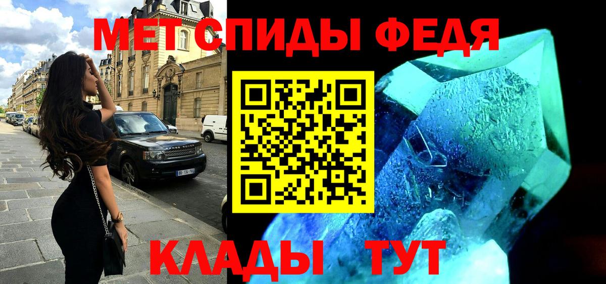 АМФЕТАМИН 98% Ухта