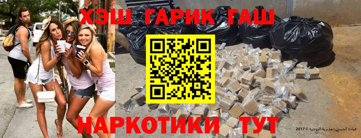 Ухта  ГАШ Изолятор  Гашиш хэш  Вход с VPN 