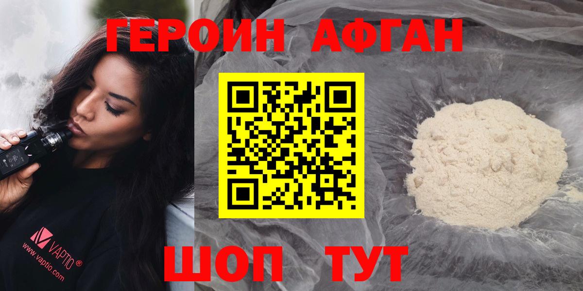 Героин гречка Ухта