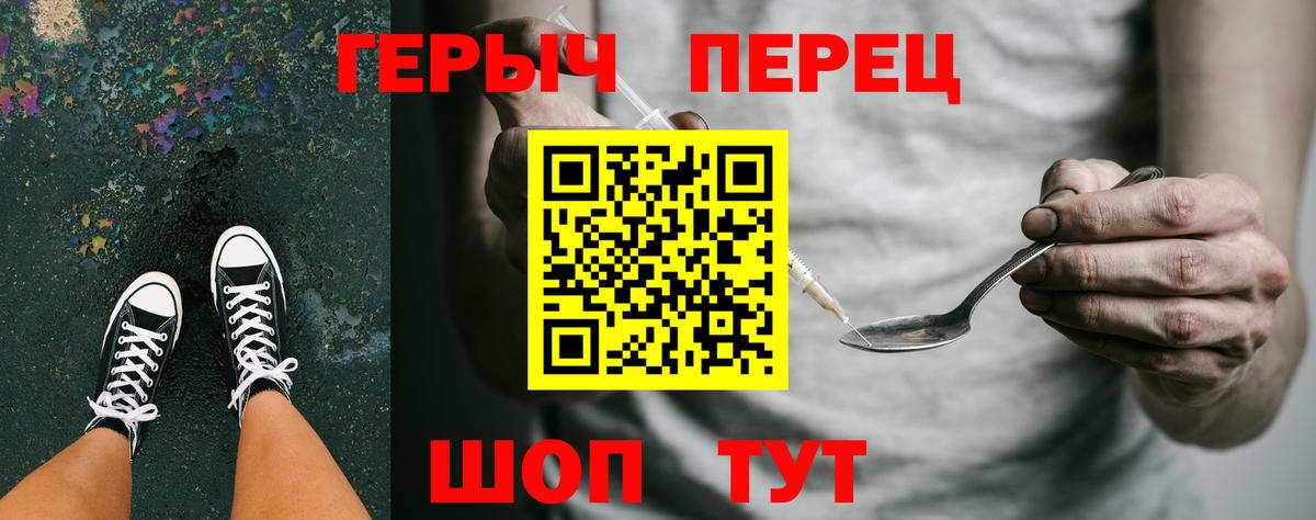 Ухта  ГЕРОИН  Вход с VPN  ГЕРОИН Heroin 