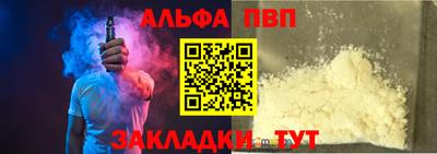 марки nbome Канаш