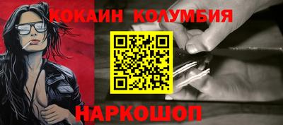 индика Кандалакша