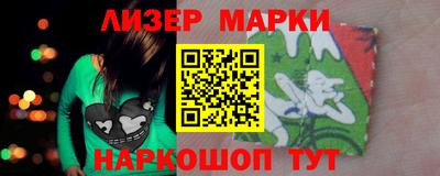 марки nbome Канаш