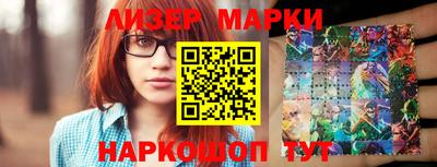 марки nbome Канаш