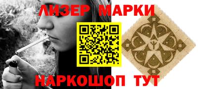 индика Кандалакша