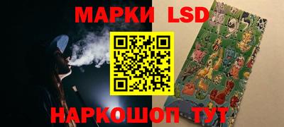 марки nbome Канаш
