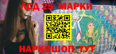 марки nbome Канаш