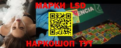 марки nbome Канаш