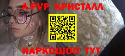 индика Кандалакша