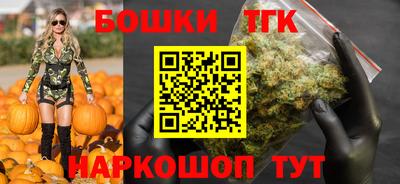 марки nbome Канаш