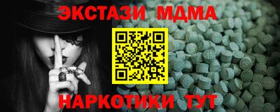 индика Кандалакша