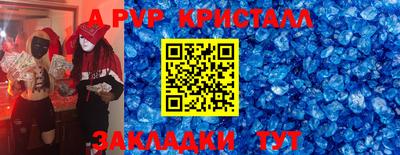 индика Кандалакша