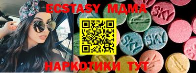 марки nbome Канаш