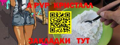 марки nbome Канаш
