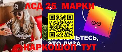 марки nbome Канаш