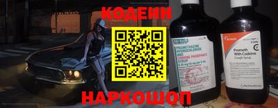 марки nbome Канаш