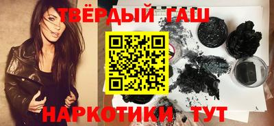 марки nbome Канаш