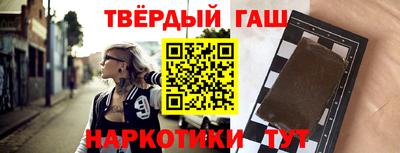 индика Кандалакша