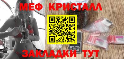 индика Кандалакша