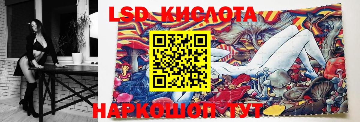 Ухта  Лсд 25 экстази кислота  Вход с VPN 