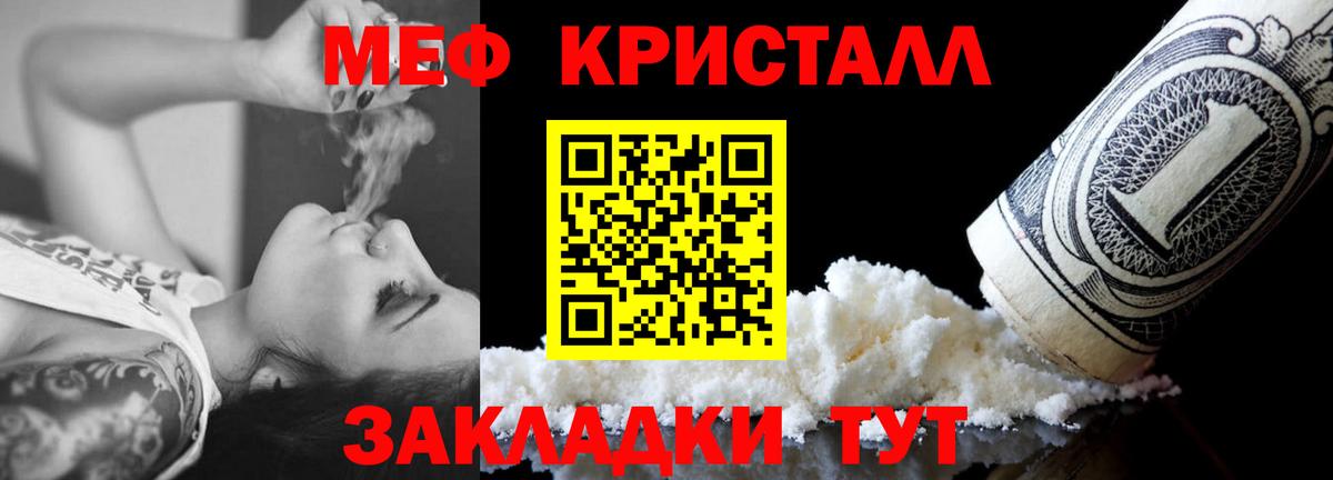 МЕФ Ухта
