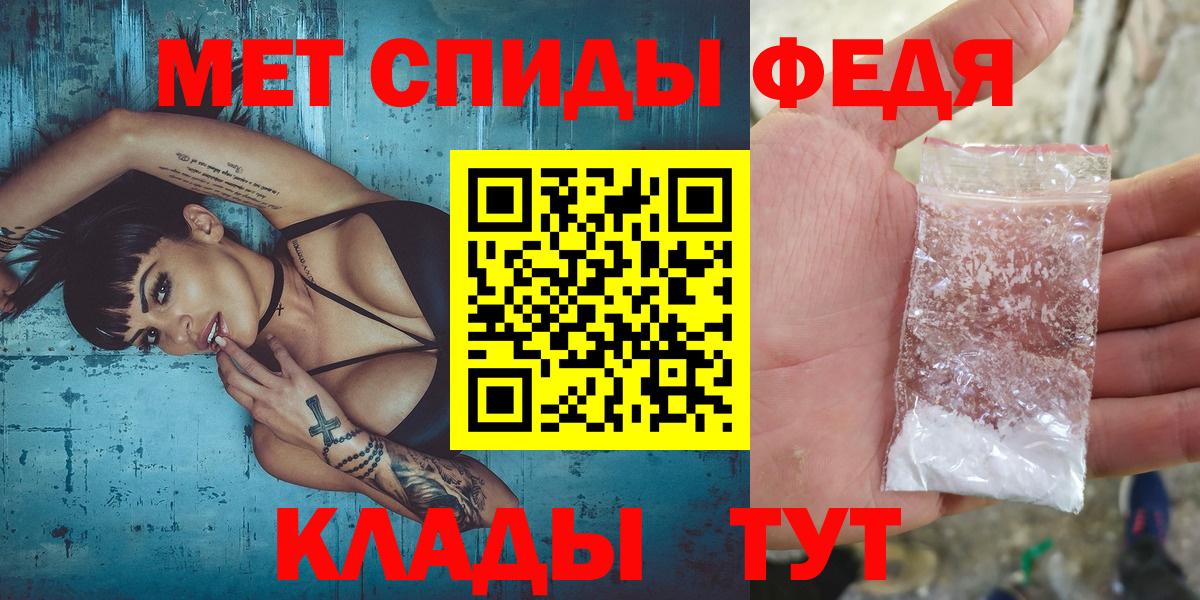 МЕТАМФЕТАМИН винт Ухта