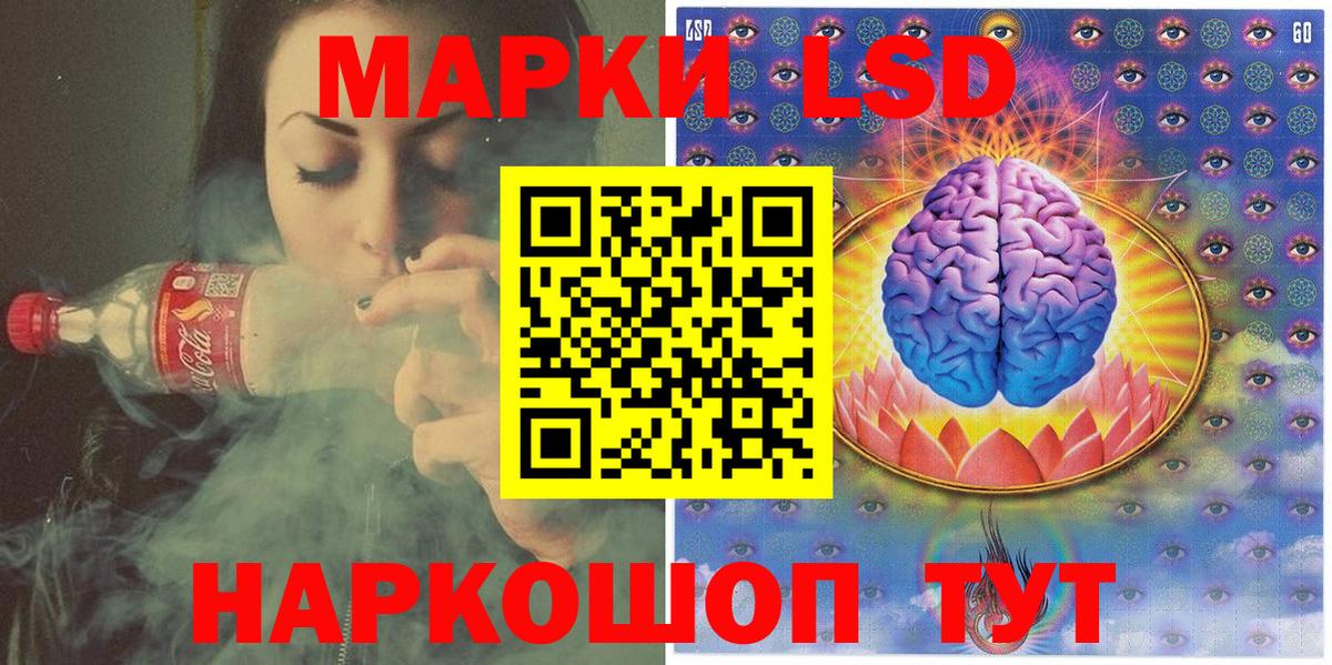 Наркотические марки 1,5мг Ухта