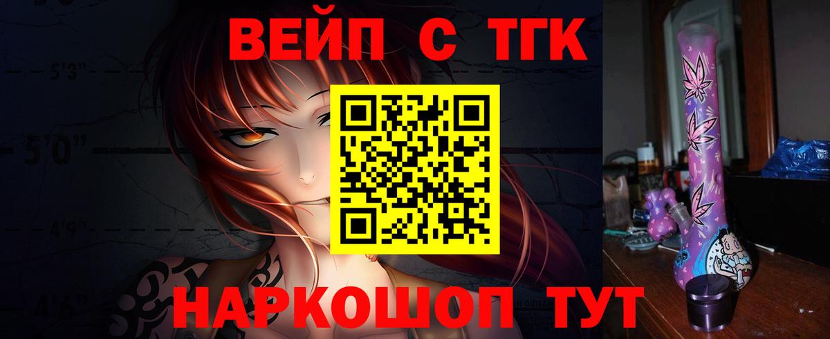 Дистиллят ТГК Wax Ухта